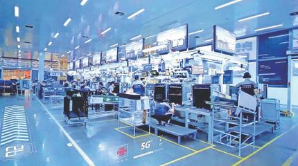 固本開(kāi)新 加速轉(zhuǎn)型