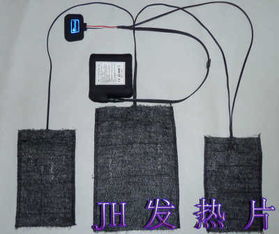 供應(yīng)電熱服、電熱褲及保健理療電熱片B電路板 現(xiàn)代科技與健康生活的完美融合